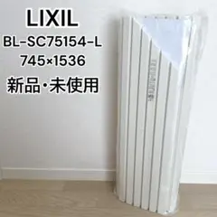 2025年最新】bl-sc75154-lの人気アイテム - メルカリ