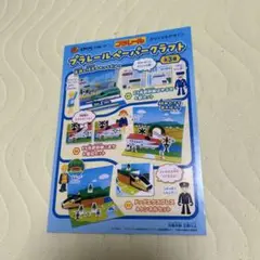 Item thumbnail for item d2dcc908-80a2-4c71-b08b-8e0308ee32df