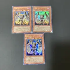 【匿名発送】遊戯王　軍神ガープ　ウルトラ 3枚