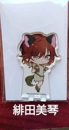 アイドルマスター　緋田美琴　アクスタ アニカフェ