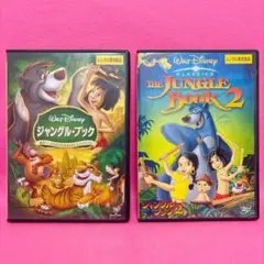 【新品ケース】ジャングルブック DVD 2卷セット レンタル アニメ