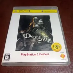 PS3ソフト　デモンズソウル　PlayStation 3 the Best