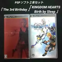 PSPソフト「ザ サードバースデイ」「キングダムハーツ バース バイ スリープ」