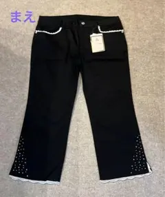 八分丈カジュアルパンツ　Lサイズ　タグ付き　ショップチャンネル