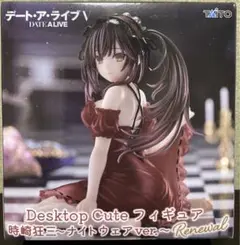 デート・ア・ライブVフィギュア