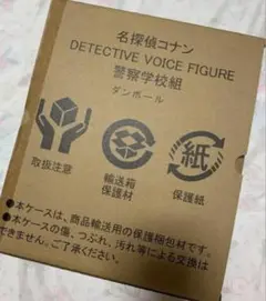 2025年最新】警察学校 ボイスフィギュアの人気アイテム - メルカリ