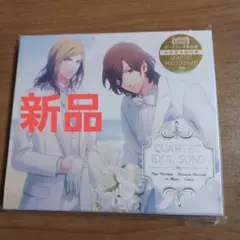 「うたの☆プリンスさまっ♪All Star After Secret」カルテッ…