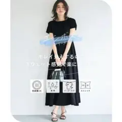 新品　コカ　coca エンボス　切り替え　ワンピース 半袖ワンピース ブラック