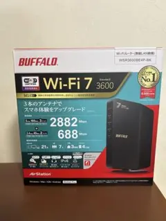 BUFFALO バッファロー wifi7 3600 standard ホワイト