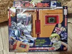 DX赤い魔本 バンダイ　古の魔物ガッシュカラー限定品 金色のガッシュベル!!」の「赤い魔本」を約1/1サイズで再現