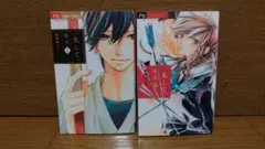 一礼して、キス　1、3巻