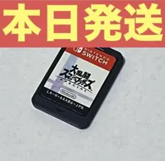 大乱闘スマッシュブラザーズ SPECIAL スマブラsp 箱なし 箱無し