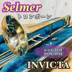アメセル　トロンボーン S.E.Shires George Curran Model | トロンボーン / Trombone