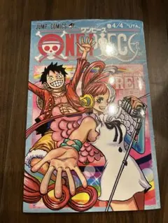 ONE PIECE 4/4 -UTA-