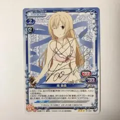 プレシャスメモリーズ プレメモ みなみけ 南春香 銀サイン