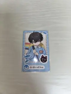 にじさんじようちえん 佐伯イッテツ フォト風カード