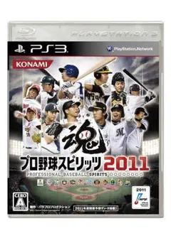 プロ野球スピリッツ2011 PS3