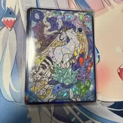 宝玉獣 ヨハン遊戯王GX 50枚 カードスリーブ 新品未開封