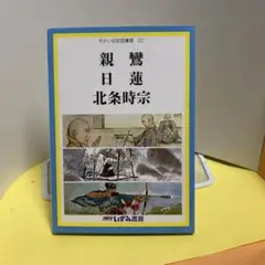 2025年最新】せかい伝記図書館の人気アイテム - メルカリ