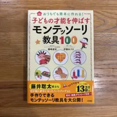 Item thumbnail for item 34fe7e46-b4b2-48c6-8d7c-3017ebbbe568