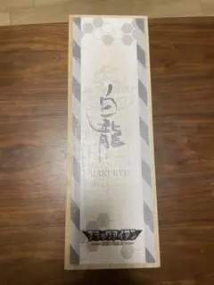 ブラックアイアンコラボ純米大吟醸日本酒「白龍(HAKURYU)」