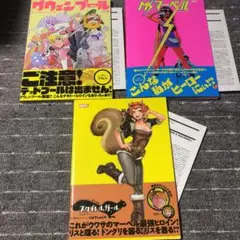 Ms.マーベル　全4巻　スクイレルガール　5冊セット邦訳アメコミ Ms.マーベル 全4巻 スクイレルガール 5冊セット邦訳アメコミ