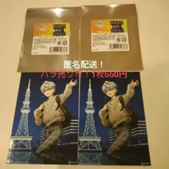 からぴちタワー　名古屋　ミライタワー　トレーディングブロマイド　ヒロくん