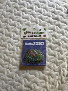 ナウシカ メタルピンバッジ