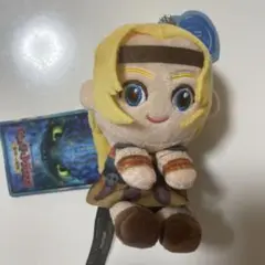 ヒックとドラゴン　ぬいぐるみ　聖地への冒険　＆ｙ♡ｕ　Ｃ. アスティ