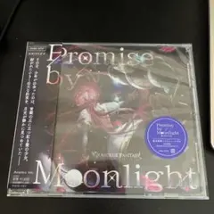 Promise by Moonlight グランブルーファンタジー