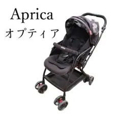 【人気商品】Aprica アップリカ オプティア 92782