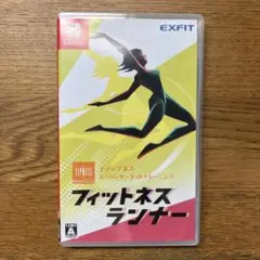 フィットネスランナー