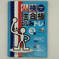 2025年最新】フランス語 トレーニングペーパーの人気アイテム