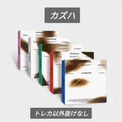 【匿名発送】LESSERAFIM UNFORGIVEN 開封済み 単品 カズハ