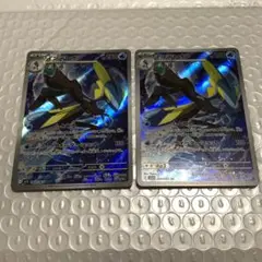 2枚　インテレオン　ar ポケモンカード