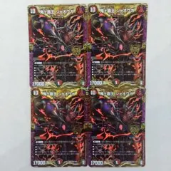 Item thumbnail for item 71278628-c396-4597-93ee-590fc60f96a1