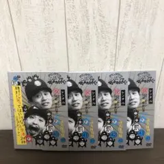 罰ガキ使 絶対に笑ってはいけない空港24時DVD 全4巻　全巻セット