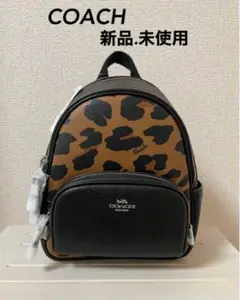 コーチ　レオパード柄ミニリュックキーチェーン　美品　激レア COACH - COACH コーチ ヒョウ柄 ミニ リュックサック バッグの