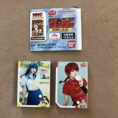 豆ガシャ本　サンデーコラボ