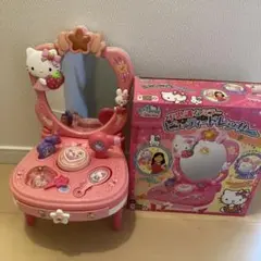 不思議なミラービューティードレッサー　キティ