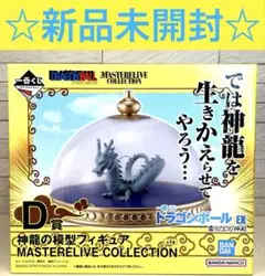 Item thumbnail for item 2478ad96-8006-4fe7-be40-e52f72040292