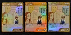 安室透 キラ プロモ 3枚 名探偵コナン カードゲーム 新たなる謎 チャレンジ戦