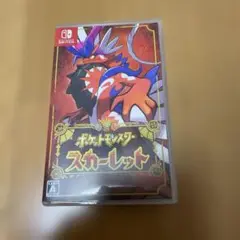 ポケモン スカーレット パッケージのみ