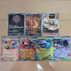 ポケモンカードセット　AR RR