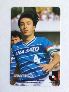 2025年最新】岩井厚裕の人気アイテム - メルカリ