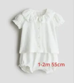 H&M 半袖シャツ・ショートパンツセット 55cm 退院着