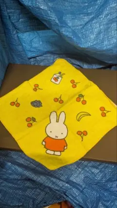 ミッフィー ループ付タオル イエロー 未使用品