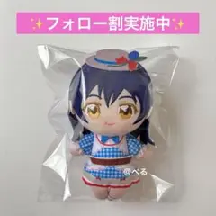 ラブライブ GIGO ぬいぷりけ 園田海未