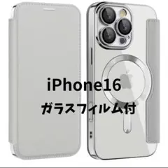 MagSafe対応 手帳型　iPhone16ケース【グレー】カードポケット付き