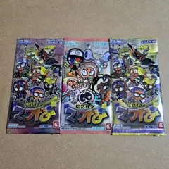 コロコロ付録　ナワバトラー　3種